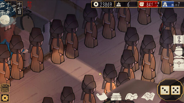 Hình ảnh trong game The Minister-TENOKE Hình ảnh trong game The Minister-TENOKE