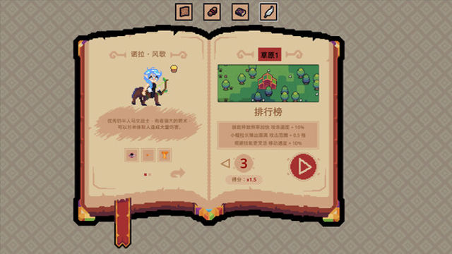 Hình ảnh trong game Royal Lord-TENOKE Hình ảnh trong game Royal Lord-TENOKE