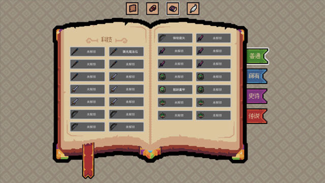 Hình ảnh trong game Royal Lord-TENOKE Hình ảnh trong game Royal Lord-TENOKE