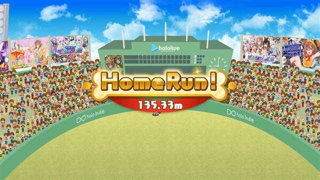 Hình ảnh trong game Koro-sans Home WAN Derby-TENOKE Hình ảnh trong game Koro-sans Home WAN Derby-TENOKE