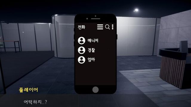 Hình ảnh trong game Sasaeng-DRMFREE Hình ảnh trong game Sasaeng-DRMFREE