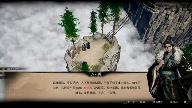 Hình ảnh trong game Legacy of Shadows-GoldBerg Hình ảnh trong game Legacy of Shadows-GoldBerg