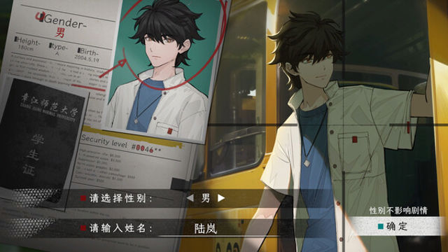 Hình ảnh trong game Ephemeral-TENOKE