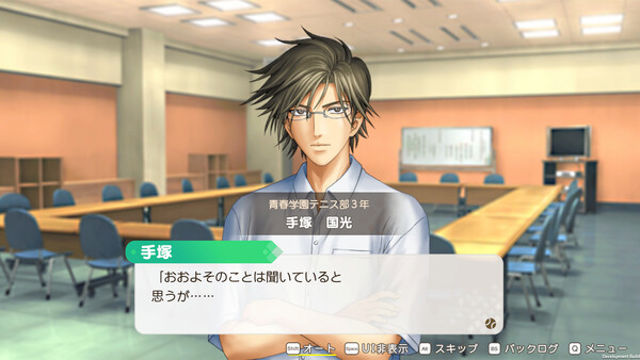 Hình ảnh trong game The Prince of Tennis Sweet School Festival-GoldBerg