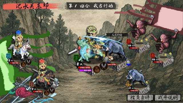 Hình ảnh trong game CREATION OF THE GODS Rebellion at Five Passes-GoldBerg Hình ảnh trong game CREATION OF THE GODS Rebellion at Five Passes-GoldBerg