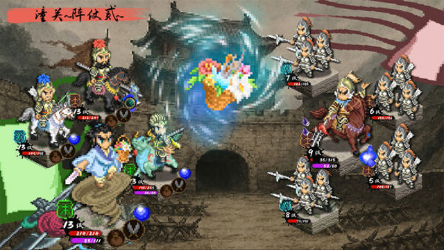 Hình ảnh trong game CREATION OF THE GODS Rebellion at Five Passes-GoldBerg Hình ảnh trong game CREATION OF THE GODS Rebellion at Five Passes-GoldBerg