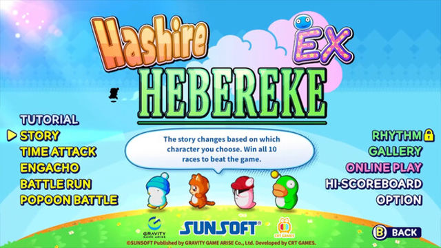 Hình ảnh trong game Hashire HEBEREKE EX-GoldBerg Hình ảnh trong game Hashire HEBEREKE EX-GoldBerg