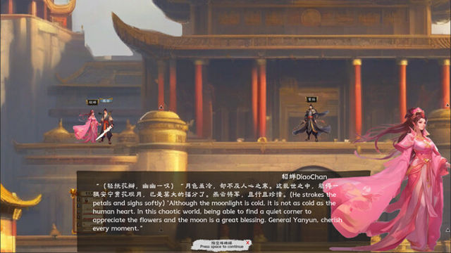 Hình ảnh trong game YUNHANZHI-TENOKE Hình ảnh trong game YUNHANZHI-TENOKE