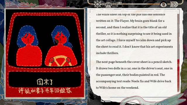 Hình ảnh trong game Stiff Neck-TENOKE Hình ảnh trong game Stiff Neck-TENOKE