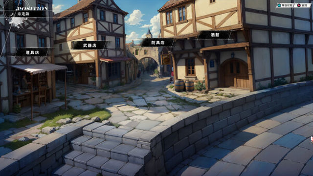Hình ảnh trong game The Legend of Fancy Realm Remake-TENOKE Hình ảnh trong game The Legend of Fancy Realm Remake-TENOKE