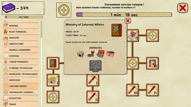 Hình ảnh trong game Mercantile Might-TENOKE Hình ảnh trong game Mercantile Might-TENOKE