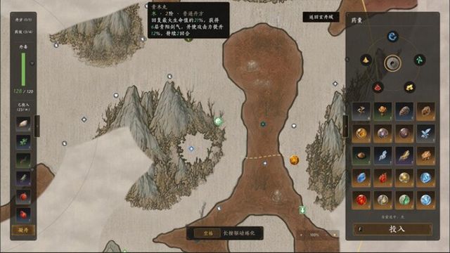 Hình ảnh trong game World Apart Early Access Hình ảnh trong game World Apart Early Access
