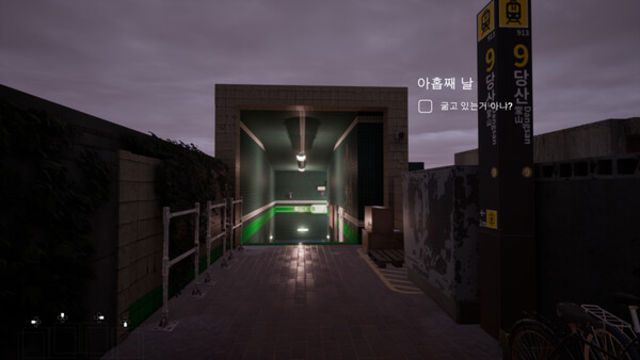 Hình ảnh trong game ComingHome-TiNYiSO Hình ảnh trong game ComingHome-TiNYiSO