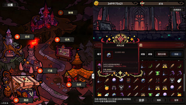 Hình ảnh trong game IdleDiablo-TENOKE Hình ảnh trong game IdleDiablo-TENOKE