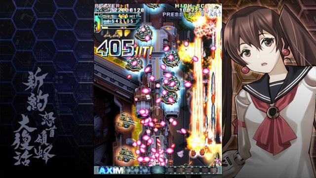 Hình ảnh trong game DoDonPachi Resurrection Reignite-GoldBerg Hình ảnh trong game DoDonPachi Resurrection Reignite-GoldBerg