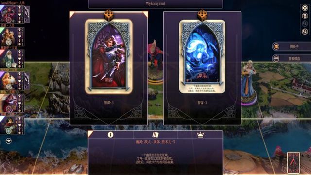 Hình ảnh trong game Talisman Digital 5th Edition The Dead King-TENOKE