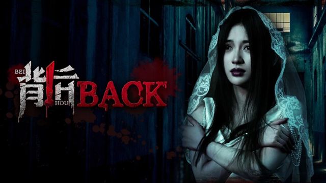Bộ sưu tập game Back