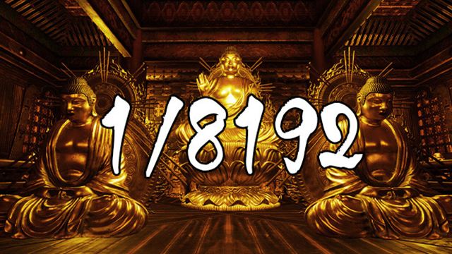 Bộ sưu tập game 1/8192