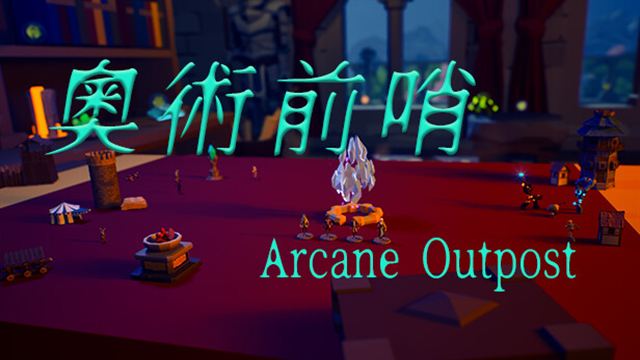 Bộ sưu tập game ArcaneOutpost