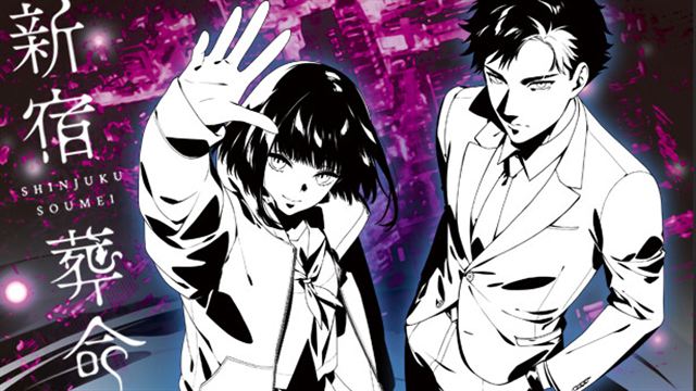Bộ sưu tập game SHINJUKU SOUMEI