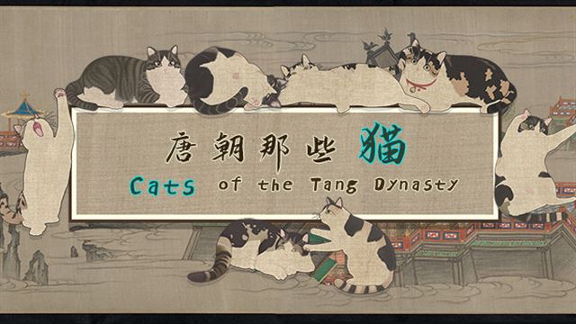 Bộ sưu tập game Cats of the Tang Dynasty