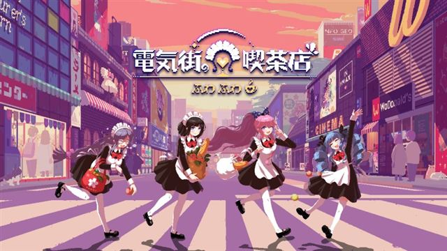 Bộ sưu tập game Maid Cafe on Electric Street