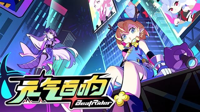 Bộ sưu tập game BeatRider
