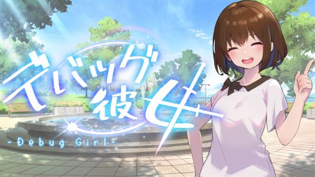 Bộ sưu tập game Debug Girl