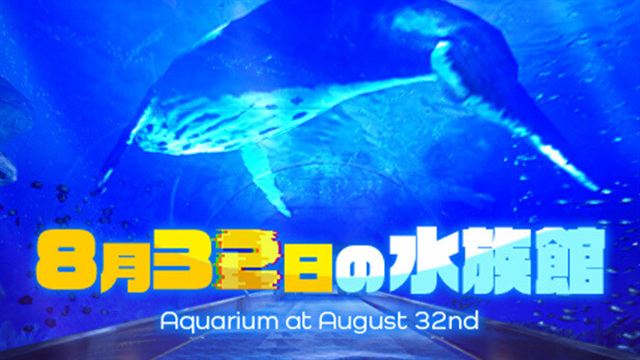 Bộ sưu tập game Aquarium at August 32nd
