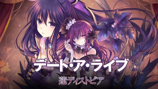 Bộ sưu tập game DATE A LIVE: Ren Dystopia