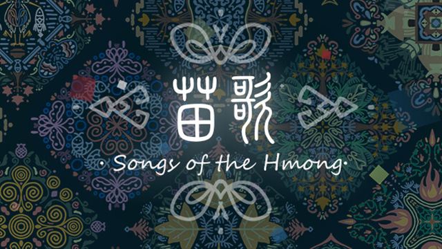 Bộ sưu tập game Songs of the HMong