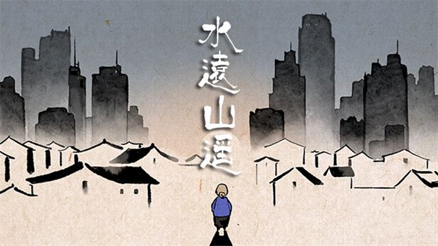 Bộ sưu tập game Shui's Odyssey