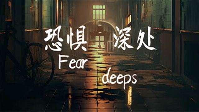 Bộ sưu tập game Fear deeps