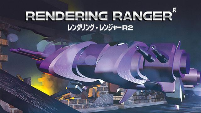 Bộ sưu tập game Rendering Ranger™: R² [Rewind]