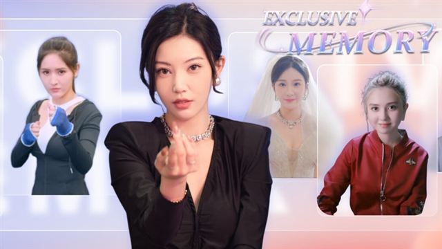 Bộ sưu tập game exclusive memory