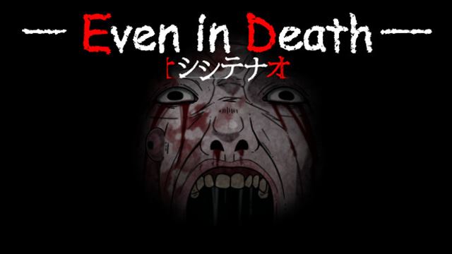 Bộ sưu tập game シシテナオ-Even in Death-