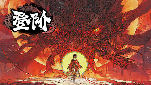 Tải game The Eastern Sacrifice v1.0.0.07-P2P