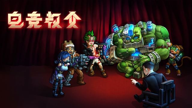 Bộ sưu tập game Esports Godfather