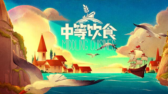 Bộ sưu tập game The Road To Harvest: Food From Across The Ocean