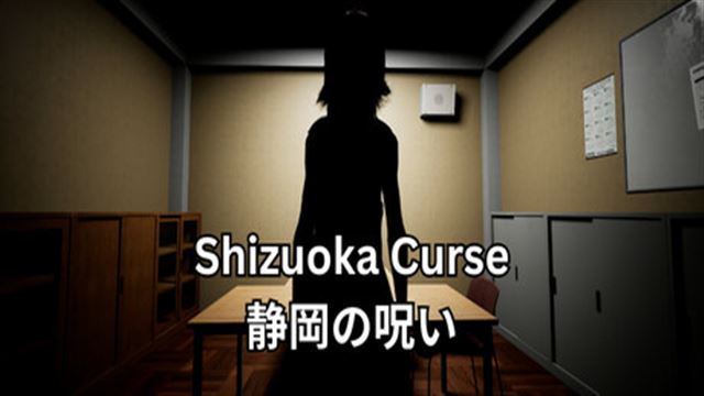 Bộ sưu tập game Shizuoka Curse | 静岡の呪い
