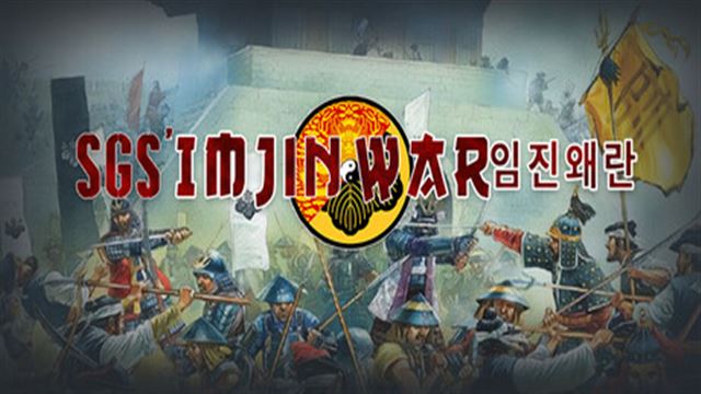 Bộ sưu tập game SGS Imjin War
