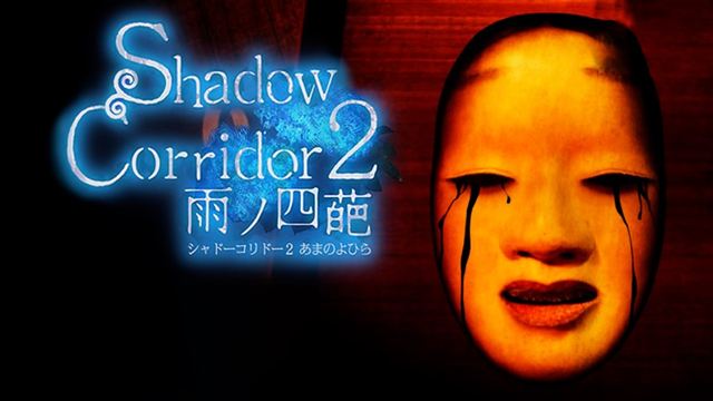 Bộ sưu tập game Shadow Corridor 2 雨ノ四葩