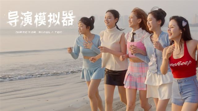 Bộ sưu tập game Director Simulator