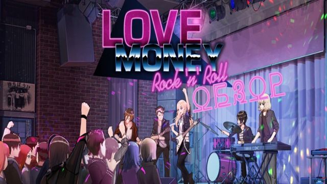 Bộ sưu tập game Love, Money, Rock'n'Roll