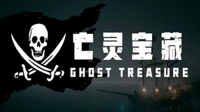 Bộ sưu tập game The Ghost Treasure