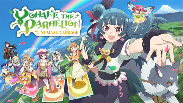 Bộ sưu tập game Yohane the Parhelion - NUMAZU in the MIRAGE -